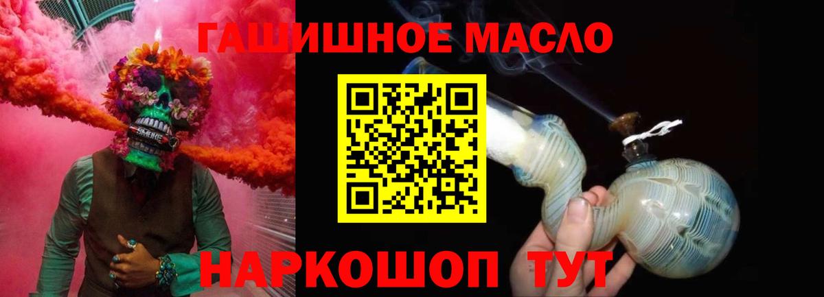 ТГК концентрат Нурлат
