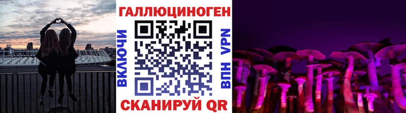 Галлюциногенные грибы прущие грибы Нурлат