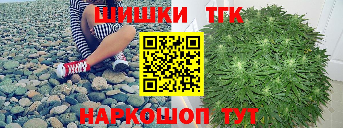 Бошки марихуана сатива  МАРИХУАНА ГИДРОПОН  Нурлат  Вход с VPN  Бошки марихуана конопля  Канабис Ganja 