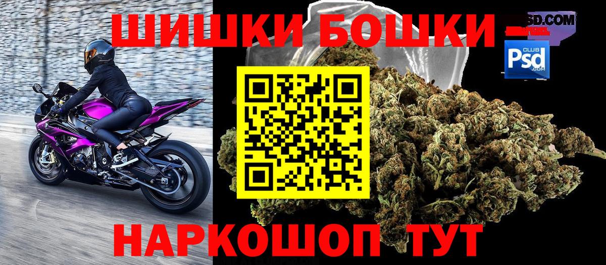 Каннабис MAZAR Нурлат